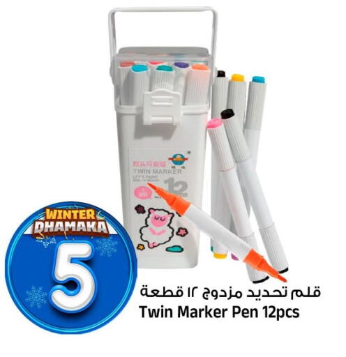 available at المدينة هايبرماركت in مملكة العربية السعودية, السعودية, سعودية - الرياض