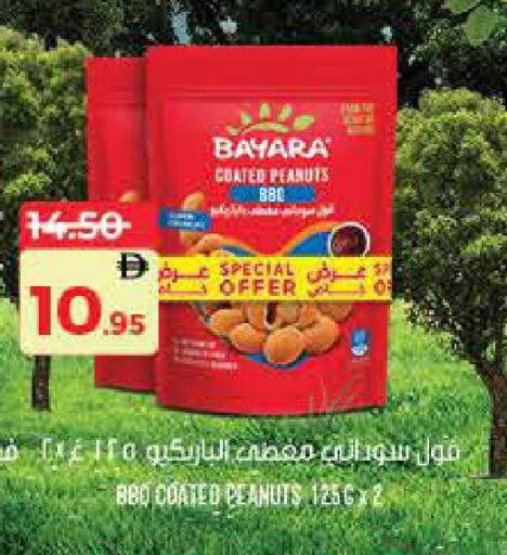 available at لولو هايبرماركت in الإمارات العربية المتحدة , الامارات - ٱلْفُجَيْرَة‎