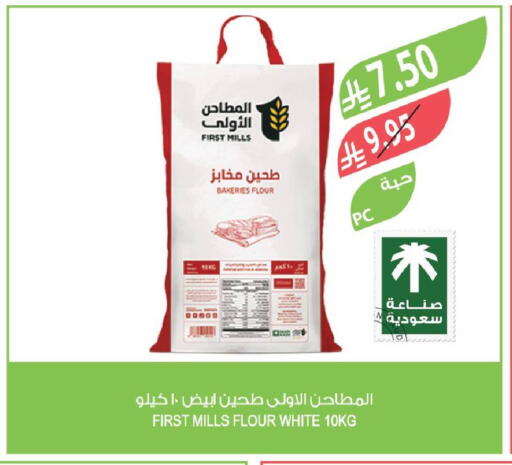 available at المزرعة in مملكة العربية السعودية, السعودية, سعودية - الأحساء‎