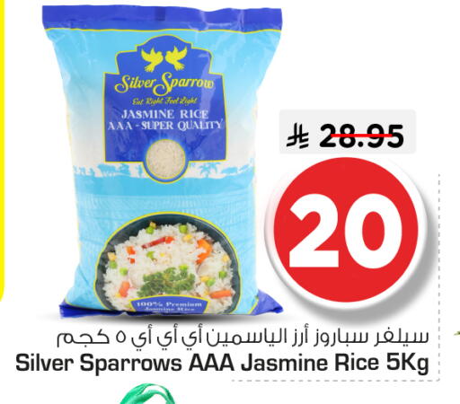 available at Nesto in KSA, Saudi Arabia, Saudi - Riyadh