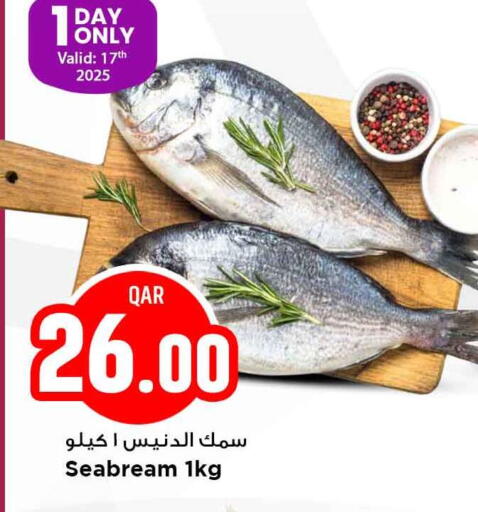 available at Marza Hypermarket in Qatar - Al Daayen