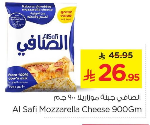 available at نستو in مملكة العربية السعودية, السعودية, سعودية - الخبر‎