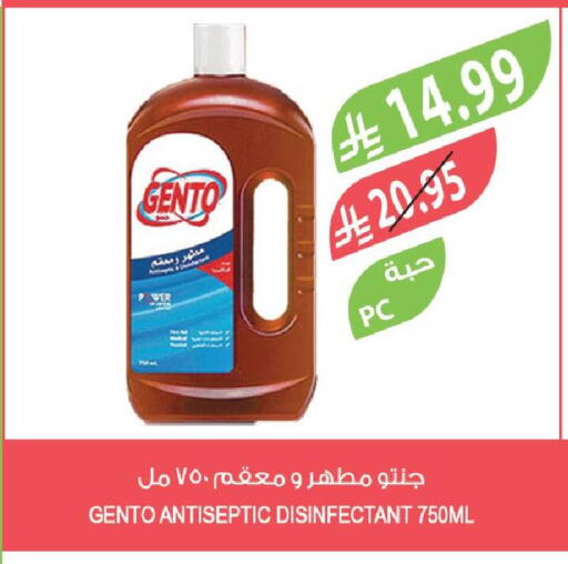 available at Farm  in KSA, Saudi Arabia, Saudi - Al Khobar