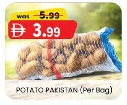 Potato from Pakistan available at K M Trading  in UAE - Dubai