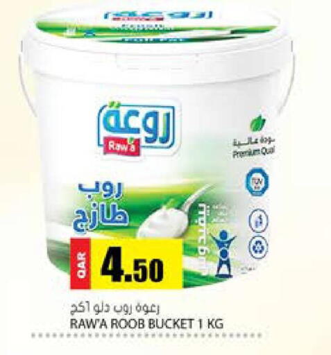 available at Grand Hypermarket in Qatar - Al Daayen