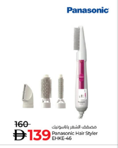 available at Lulu Hypermarket in UAE - Umm al Quwain