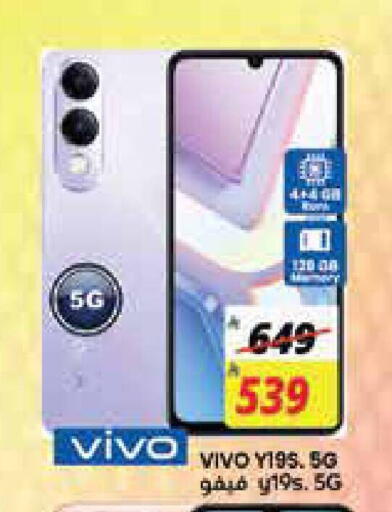 available at City Flower in KSA, Saudi Arabia, Saudi - Jubail