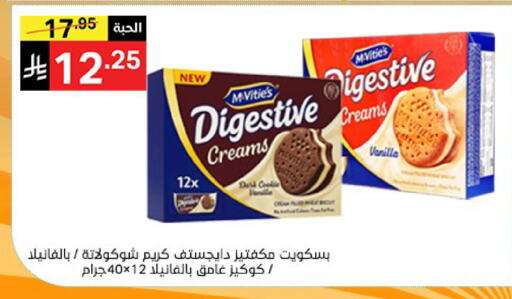 Vanilla available at نوري سوبر ماركت‎ in مملكة العربية السعودية, السعودية, سعودية - جدة