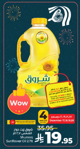 available at LULU Hypermarket in KSA, Saudi Arabia, Saudi - Tabuk