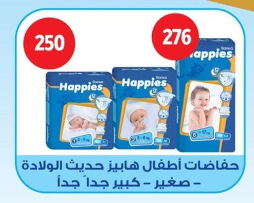 available at فتح الله in Egypt - القاهرة