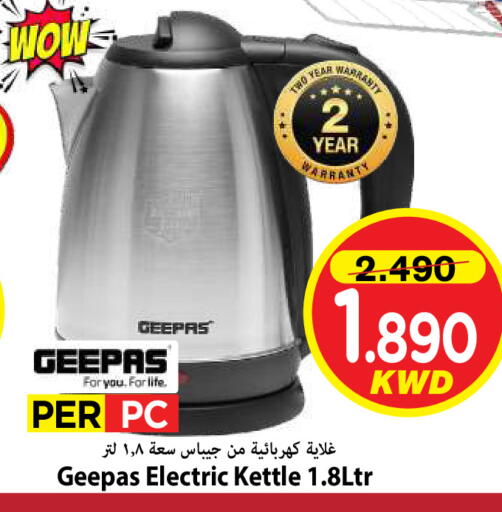 available at Mark & Save in Kuwait - Kuwait City