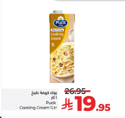 available at لولو هايبرماركت in مملكة العربية السعودية, السعودية, سعودية - الطائف