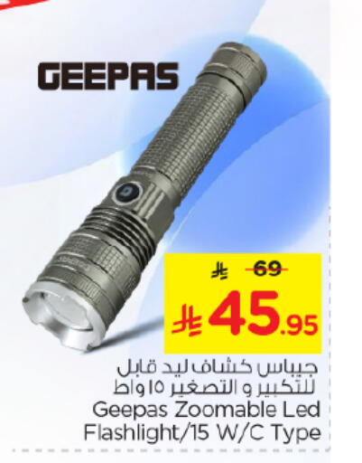 available at Nesto in KSA, Saudi Arabia, Saudi - Al Majmaah