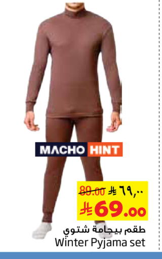 available at Layan Hyper in KSA, Saudi Arabia, Saudi - Dammam