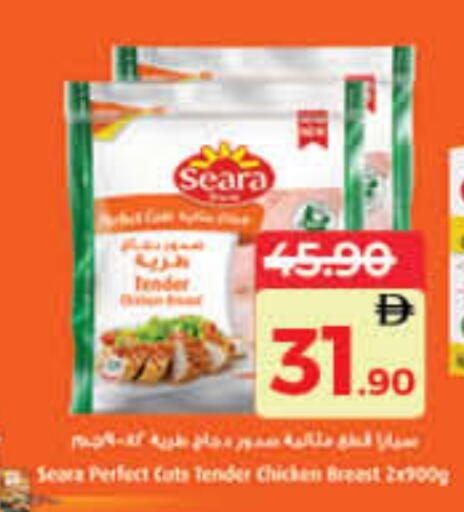 available at لولو هايبرماركت in الإمارات العربية المتحدة , الامارات - رَأْس ٱلْخَيْمَة