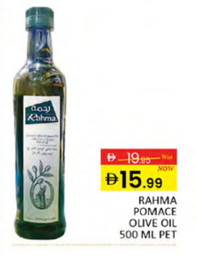 available at المدينة in الإمارات العربية المتحدة , الامارات - دبي