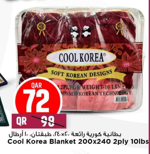 available at Marza Hypermarket in Qatar - Al Rayyan