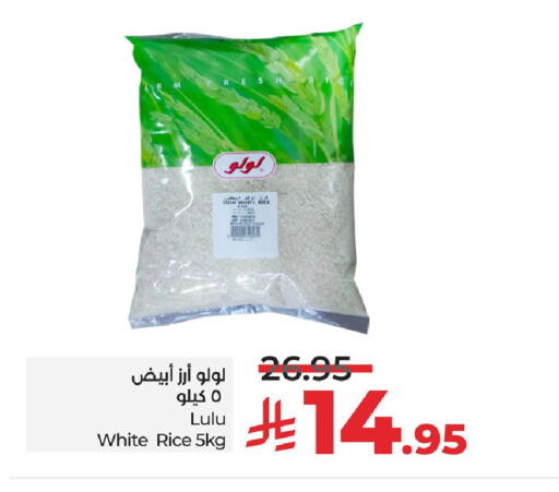 available at LULU Hypermarket in KSA, Saudi Arabia, Saudi - Al Hasa