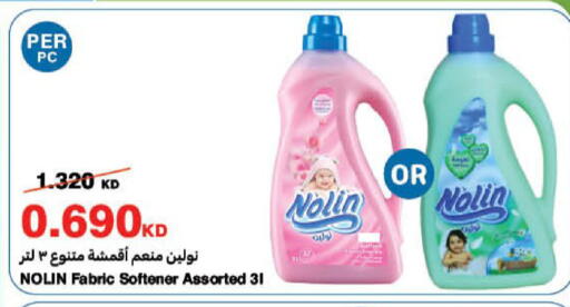 available at HyperMax in Kuwait - Ahmadi Governorate