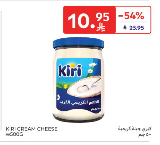 available at Carrefour in KSA, Saudi Arabia, Saudi - Jeddah