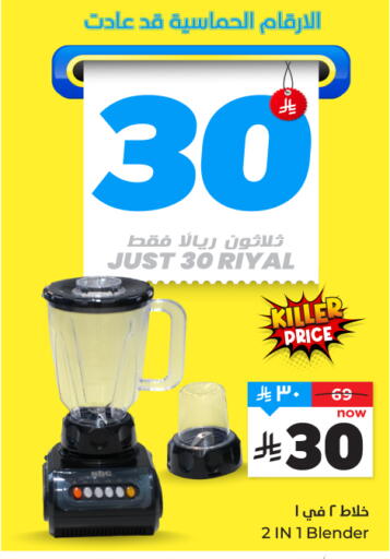available at Hyper Al Wafa in KSA, Saudi Arabia, Saudi - Dammam