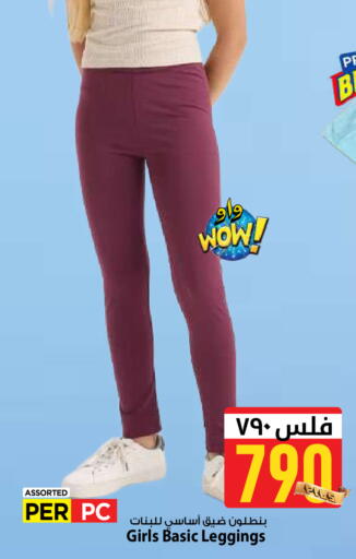 available at مارك & سايف in الكويت - محافظة الأحمدي