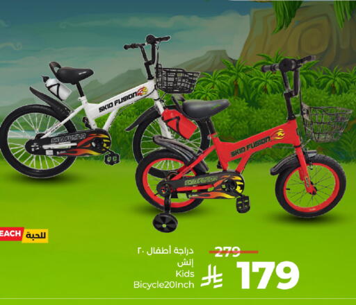 available at LULU Hypermarket in KSA, Saudi Arabia, Saudi - Al Khobar