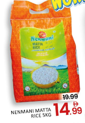 Mango available at مانجو هايبرماركت in الإمارات العربية المتحدة , الامارات - دبي