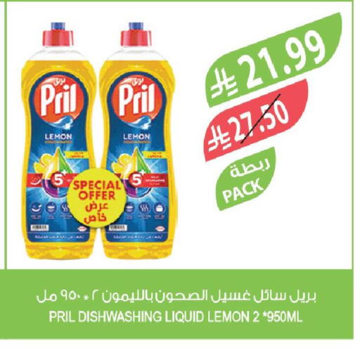 Lemon available at Farm  in KSA, Saudi Arabia, Saudi - Saihat