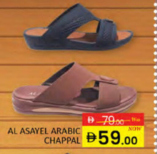 available at Al Madina  in UAE - Dubai