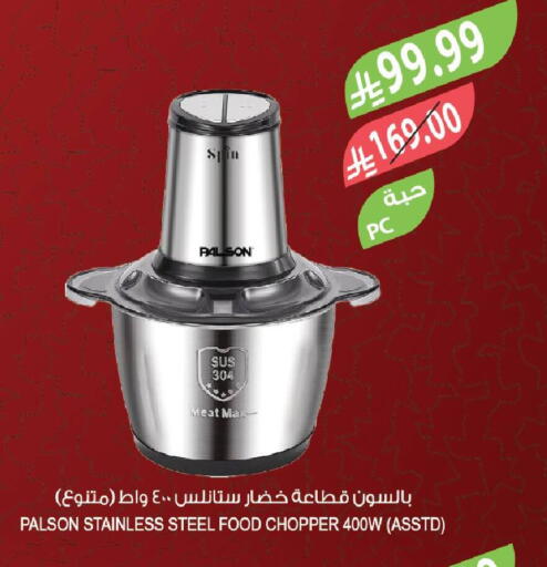 available at Farm  in KSA, Saudi Arabia, Saudi - Al Bahah