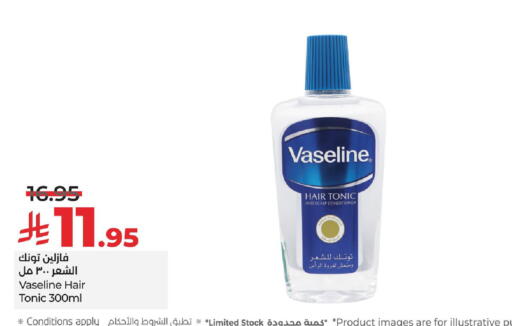 available at LULU Hypermarket in KSA, Saudi Arabia, Saudi - Hafar Al Batin