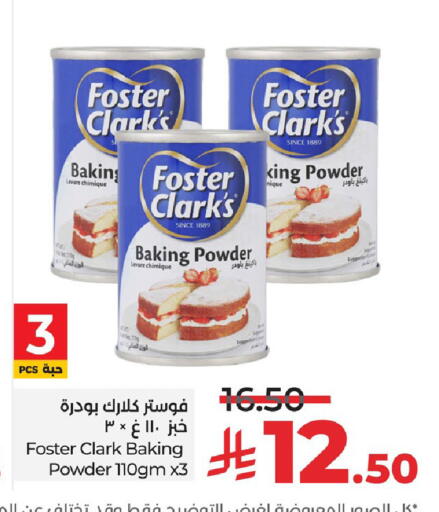 available at LULU Hypermarket in KSA, Saudi Arabia, Saudi - Hafar Al Batin