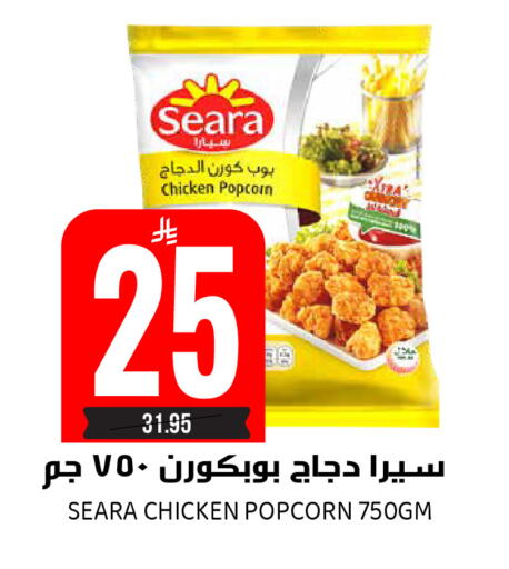 available at جراند هايبر in مملكة العربية السعودية, السعودية, سعودية - الرياض