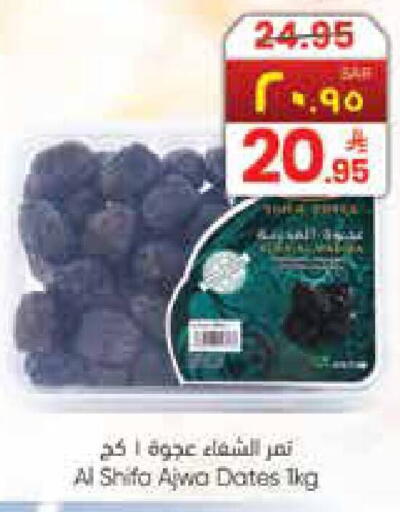 available at ستي فلاور in مملكة العربية السعودية, السعودية, سعودية - حائل‎