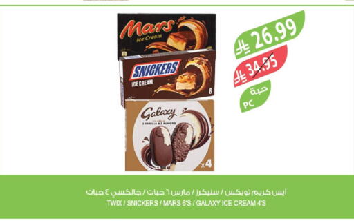 available at المزرعة in مملكة العربية السعودية, السعودية, سعودية - تبوك