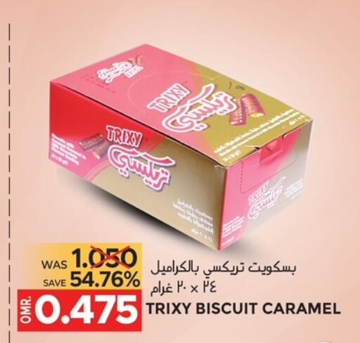 available at مركز هدايا التنين in عُمان - مسقط‎