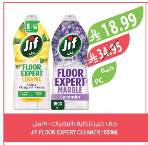 Lemon available at Farm  in KSA, Saudi Arabia, Saudi - Al Khobar