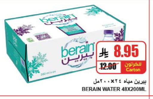 available at A ماركت in مملكة العربية السعودية, السعودية, سعودية - الرياض