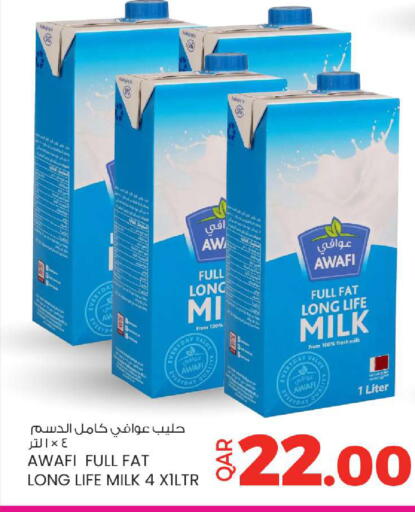 available at أنصار جاليري in قطر - الدوحة