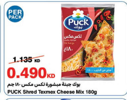 available at HyperMax in Kuwait - Ahmadi Governorate