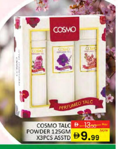 available at المدينة in الإمارات العربية المتحدة , الامارات - دبي