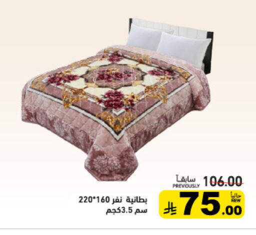 available at أسواق رامز in مملكة العربية السعودية, السعودية, سعودية - الأحساء‎