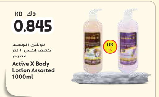 available at جراند كوستو in الكويت - مدينة الكويت