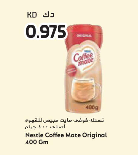 available at Grand Hyper in Kuwait - Jahra Governorate