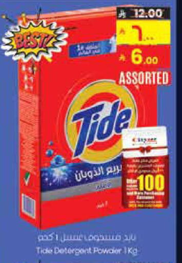 available at ستي فلاور in مملكة العربية السعودية, السعودية, سعودية - حائل‎