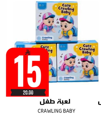 available at Grand Hyper in KSA, Saudi Arabia, Saudi - Riyadh