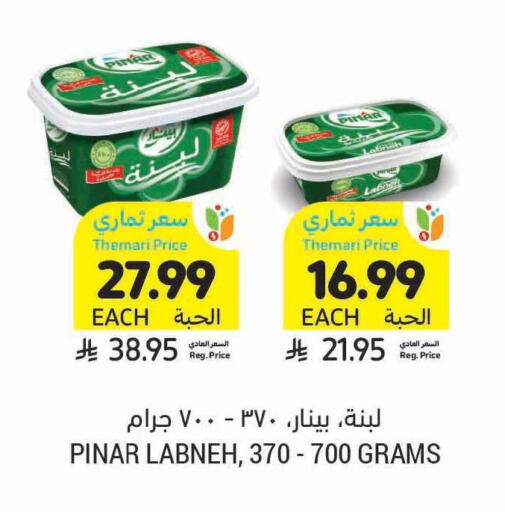 available at Tamimi Market in KSA, Saudi Arabia, Saudi - Riyadh