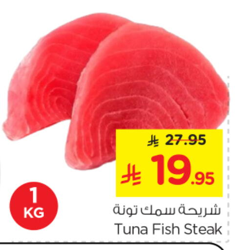 available at Nesto in KSA, Saudi Arabia, Saudi - Riyadh