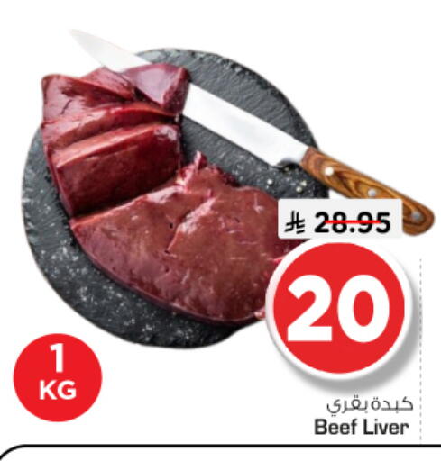 available at Nesto in KSA, Saudi Arabia, Saudi - Riyadh